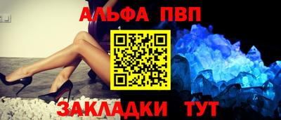 прущие грибы Старая Купавна