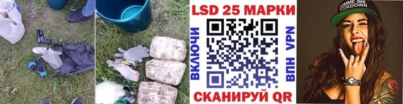 LSD-25 экстази кислота цена наркотик Биробиджан