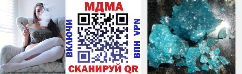 MDMA VHQ  где найти   OMG ссылка  Биробиджан 