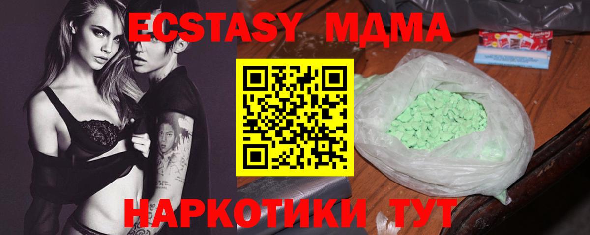 Амфетамин Биробиджан