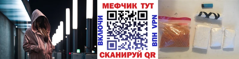 наркота  Биробиджан  МЕФ 4 MMC 