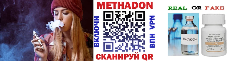 mega рабочий сайт  Биробиджан  Метадон мёд  где найти наркотики 