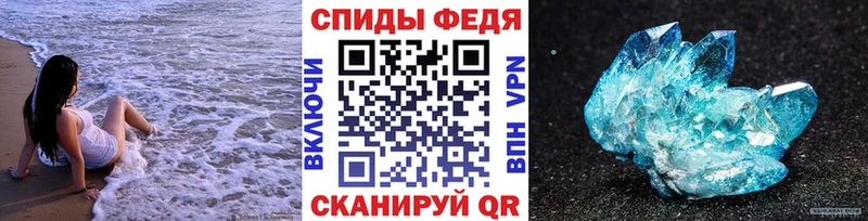 это Telegram  магазин продажи наркотиков  Биробиджан  Первитин мет 
