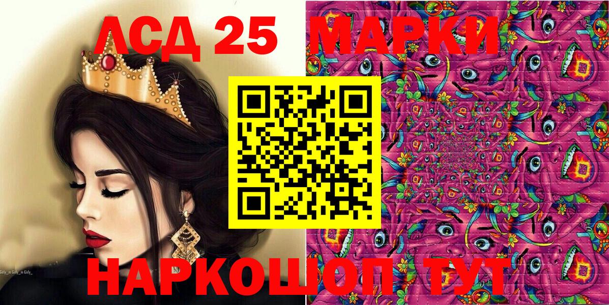 Марки N-bome 1500мкг  Марки 25I-NBOMe  Биробиджан  Вход с VPN 