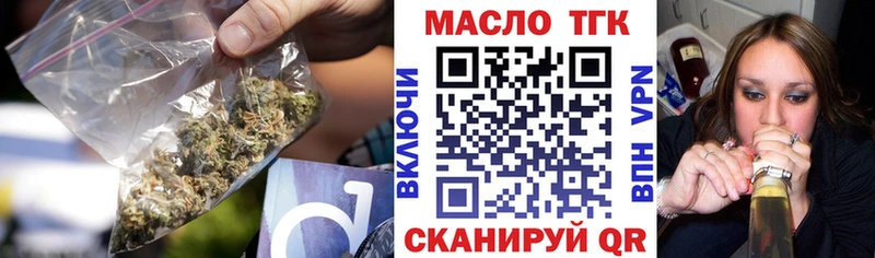 ТГК вейп  где купить наркотик  Биробиджан 