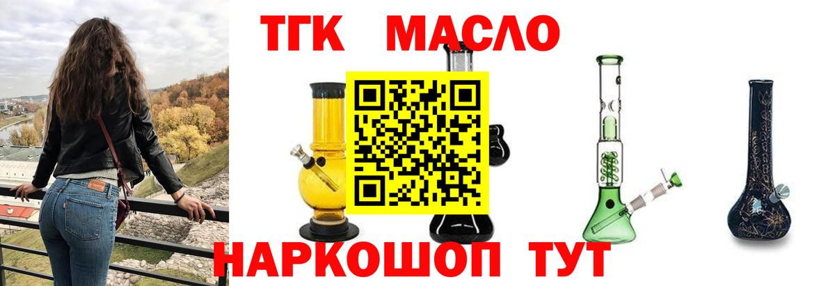 ТГК Wax  Вход с VPN  ТГК Wax  Биробиджан 