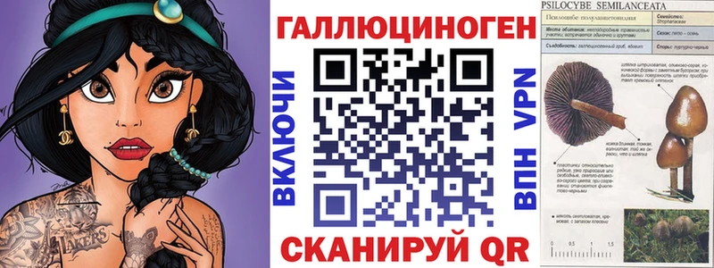 blacksprut как войти  Биробиджан  Псилоцибиновые грибы мухоморы 
