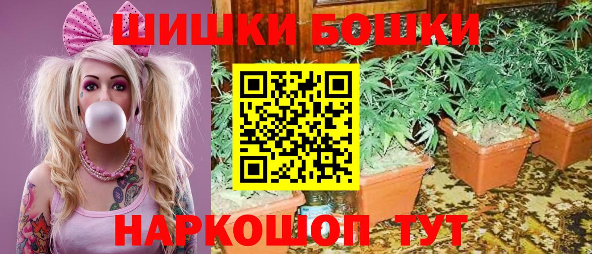 Биробиджан  Шишки марихуана White Widow  Вход с VPN  Канабис Bruce Banner  МАРИХУАНА семена 